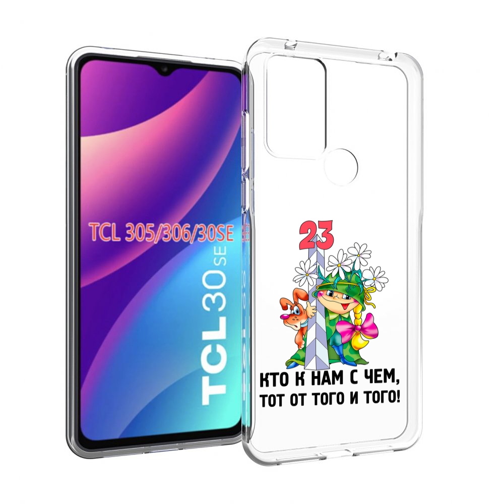 

Чехол MyPads 23 февраля мальчик с надписью для TCL 30SE/305/306/30E, Tocco