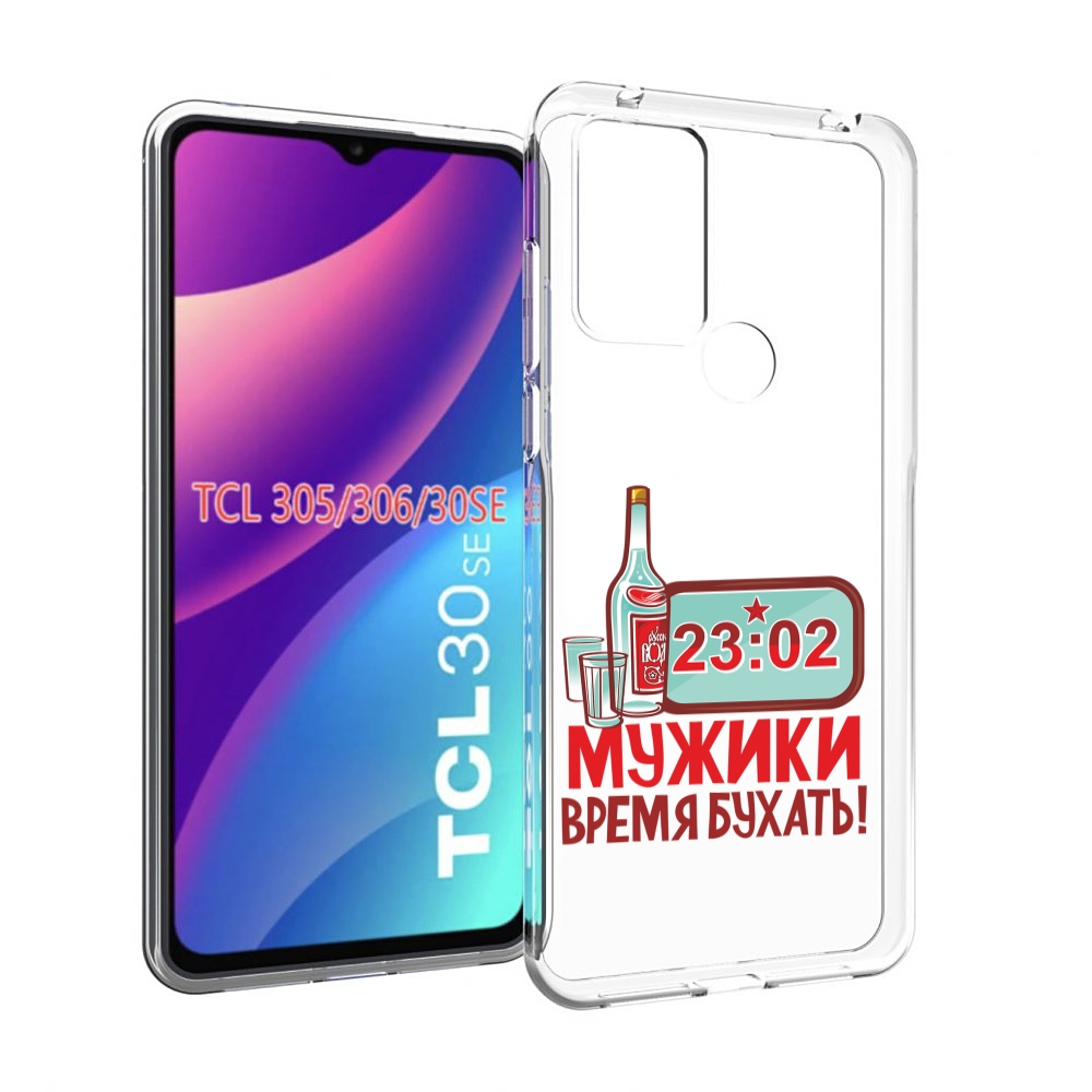 

Чехол MyPads 23 февраля время пить! для TCL 30SE / TCL 305 / TCL 306 / TCL 30E, Tocco