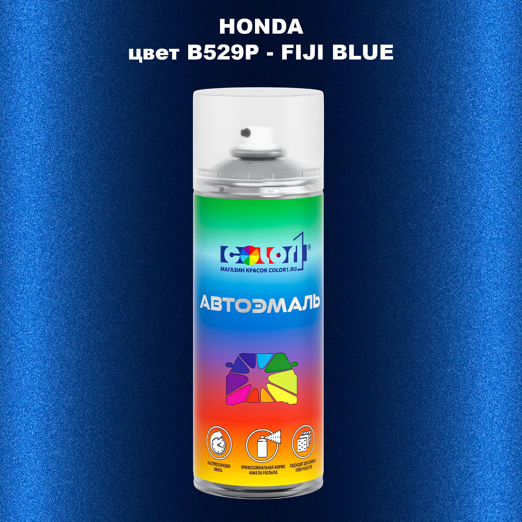 

Аэрозольная краска COLOR1 для HONDA, цвет B529P - FIJI BLUE, Прозрачный