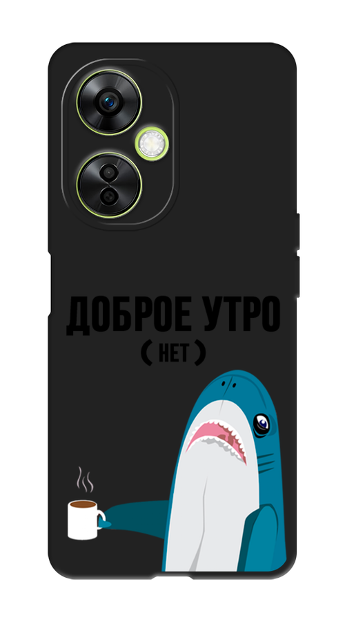 

Чехол Awog на OnePlus Nord N30 5G "Доброе утро", Синий;белый;черный, 153752-1