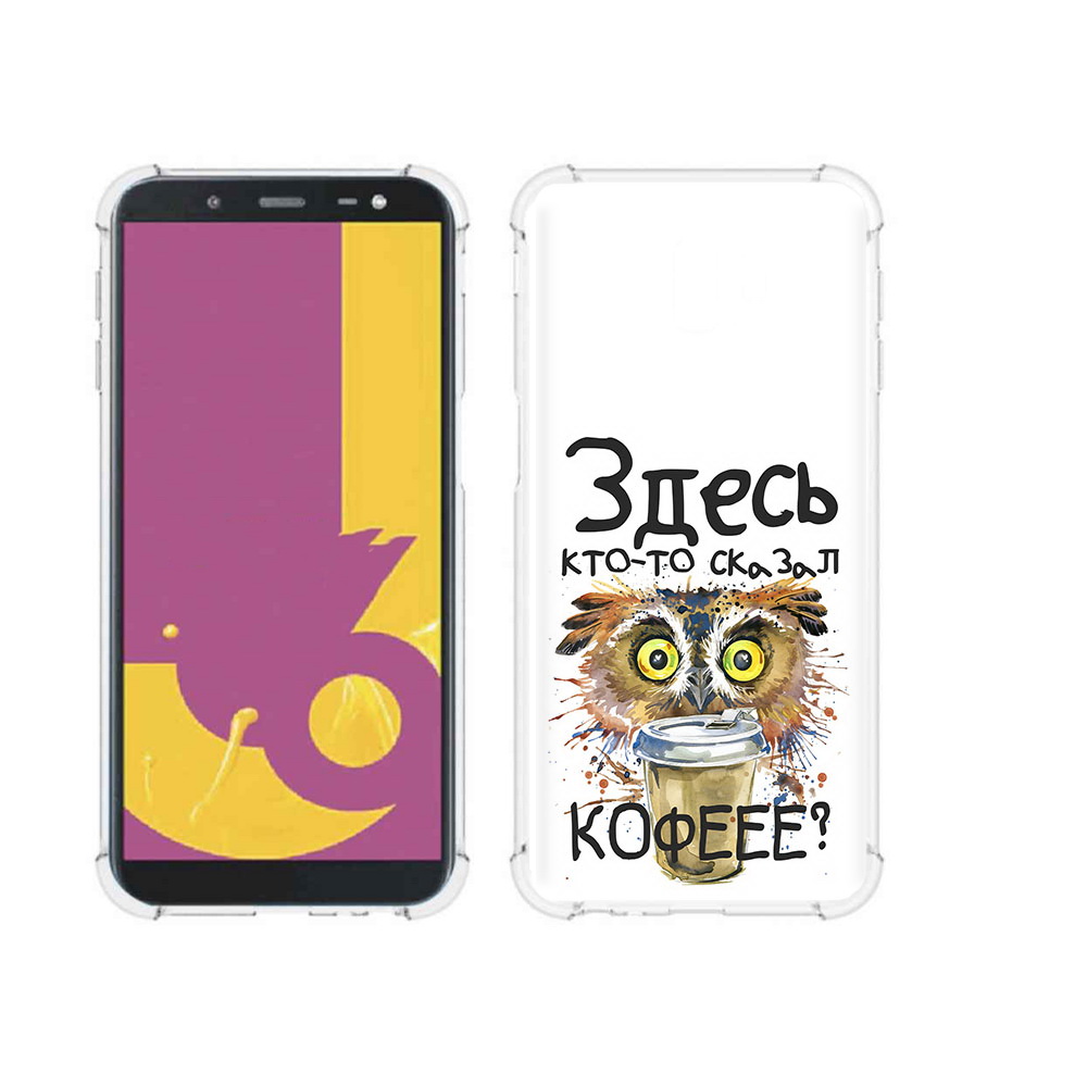 

Чехол MyPads Tocco для Samsung Galaxy J6+ (2018) Любительница кофе (PT119175.557.111), Прозрачный, Tocco