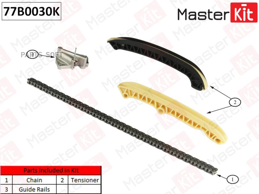 

Комплект цепи ГРМ (без звездочек) MASTERKIT 77b0030k