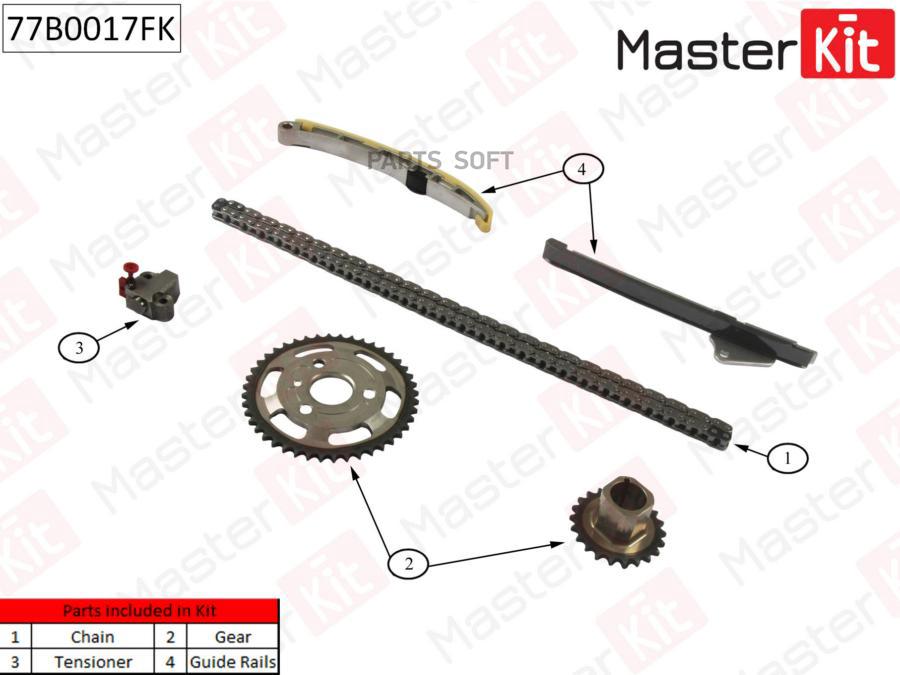 

Комплект цепи ГРМ TOYOTA,MINI 1.4D 1ND-TV 04- 77B0017FK