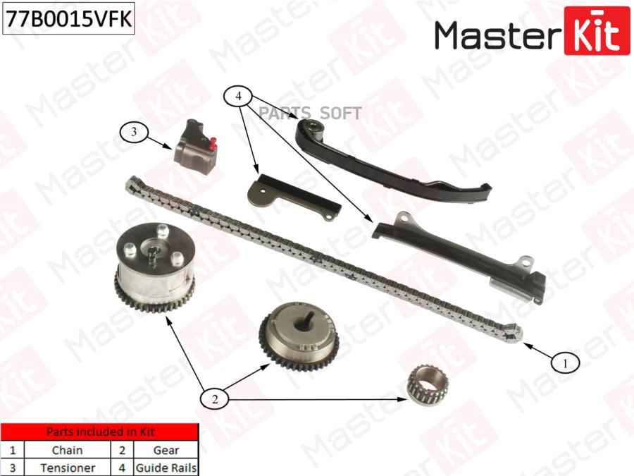 

77B0015VFK_к-кт цепи ГРМ! Nissan Almera/Tino 1.5i-1.8i 16V QG15/QG18DE 00>(VVT)