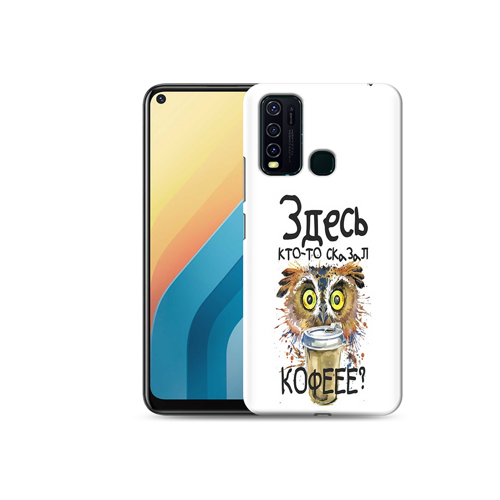 

Чехол MyPads Tocco для Vivo Y30 Здесь кто то сказал кофе (PT149334.437.84), Прозрачный, Tocco