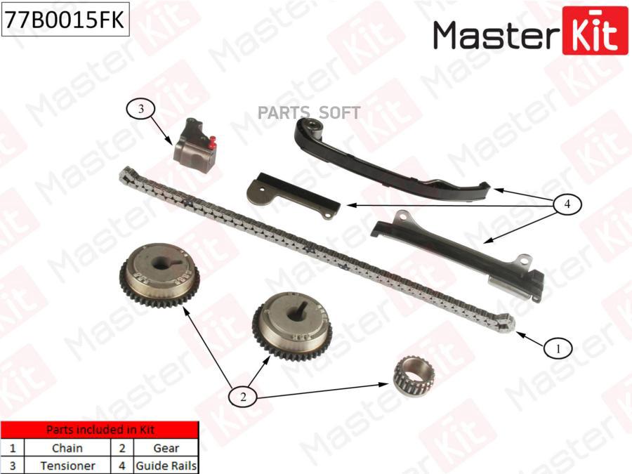 

77B0015FK_к-кт цепи ГРМ! Nissan Almera/Tino 1.5i-1.8i 16V QG15/QG18DE 00>