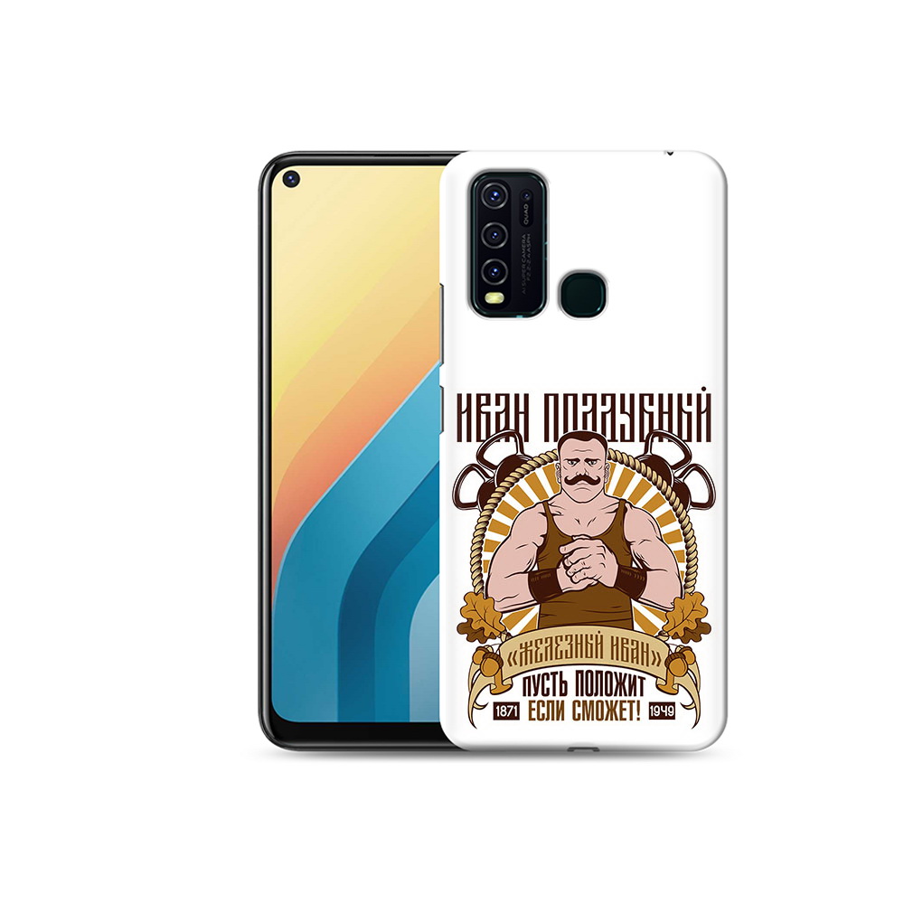 

Чехол MyPads Tocco для Vivo Y30 Железный Иван (PT149334.437.80), Прозрачный, Tocco