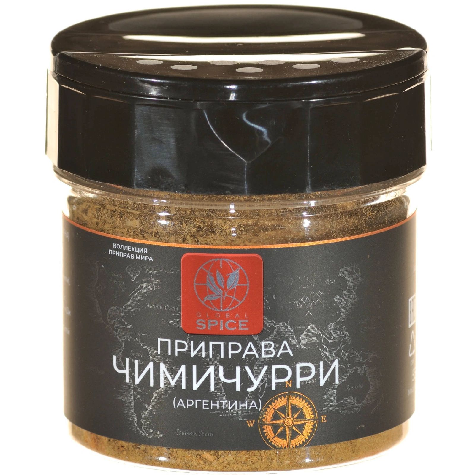 

Чимичурри Global Spice мелкий помол 55 г