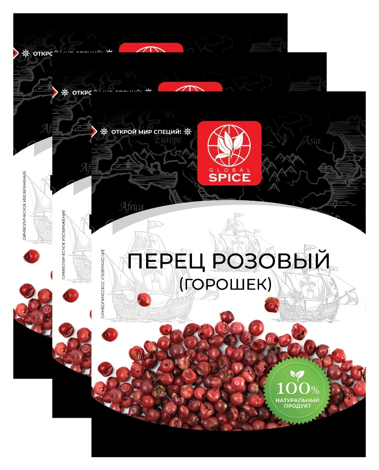 Перец Розовый Global Spice горошек 10 г