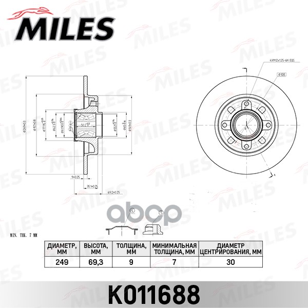 

Диск Тормозной Задний С Подшипником Citroen С3/C4/Peugeot 207/307 (Trw Df2059bs) K011688 M