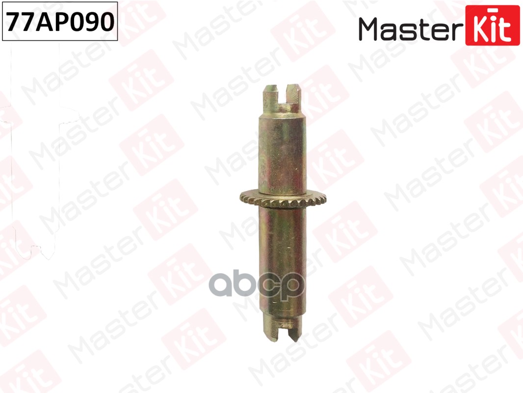 

Регулятор Тормозных Колодок MasterKit арт. 77AP090