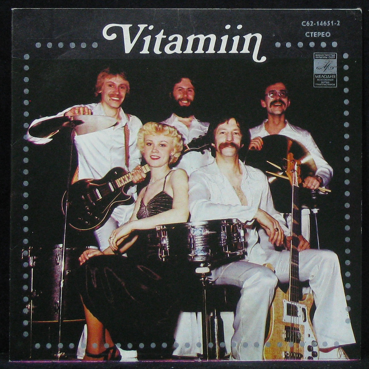 

Vitamiin - Vitamiin (single) Мелодия (305998)