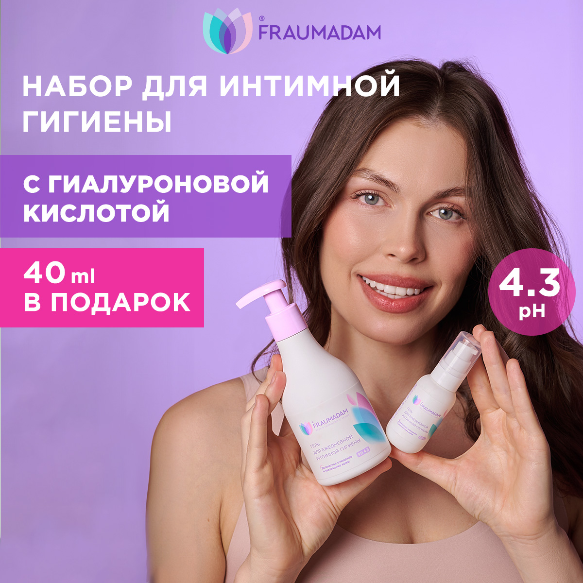 Набор для ежедневной интимной гигиены Fraumadam, 250 мл + 40 мл