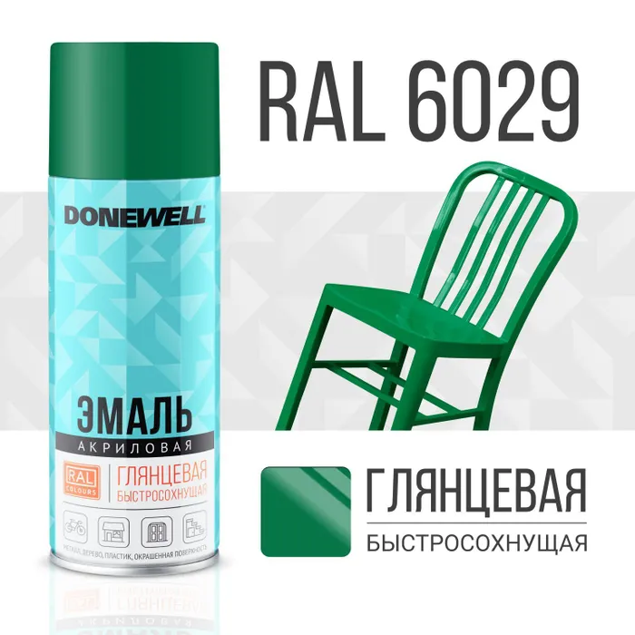 Эмаль универсальная акриловая RAL 6029 зелёная глянцевая 520 мл DONEWELL