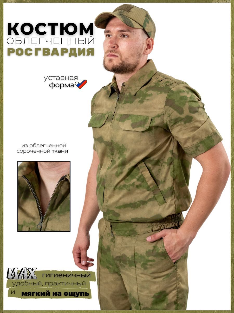 

Костюм рабочий мужской ПОЛИГОН УН-00003089 зеленый 48/176 RU, УН-00003089