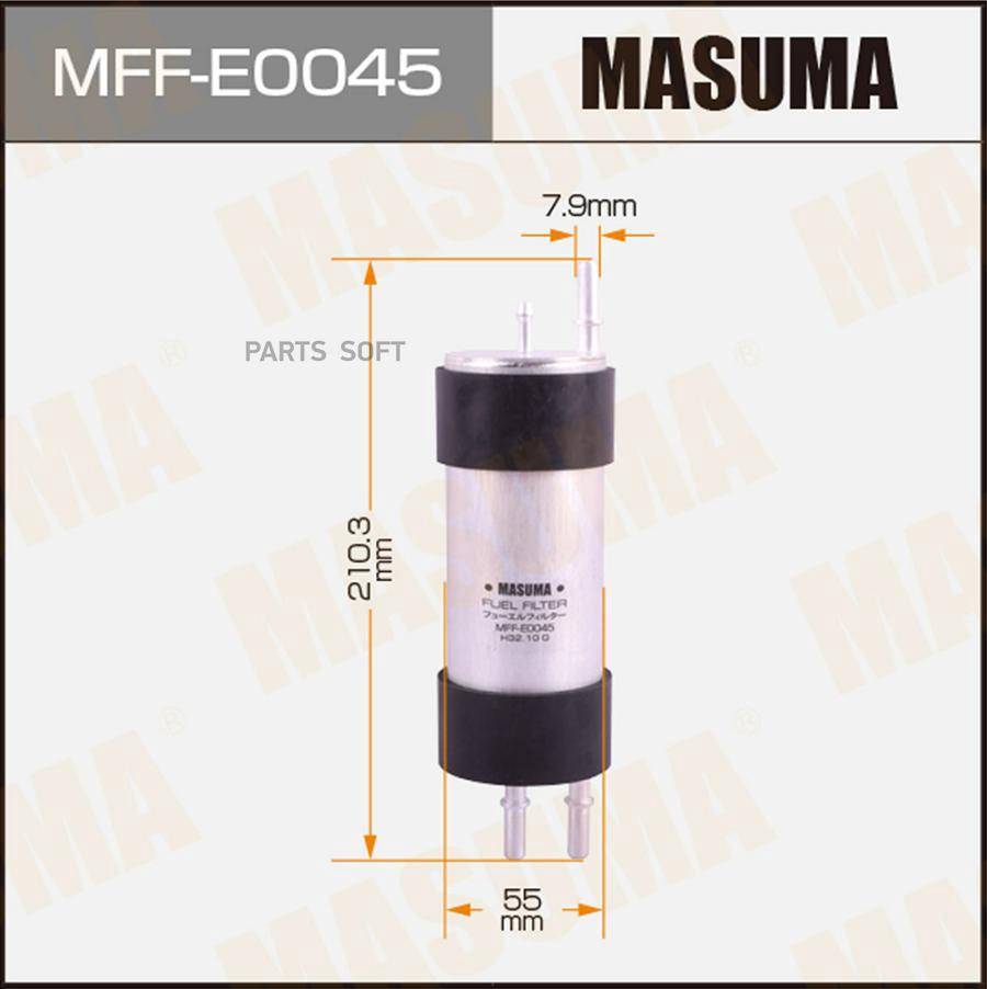 

Фильтр Топливный Masuma арт. MFF-E0045