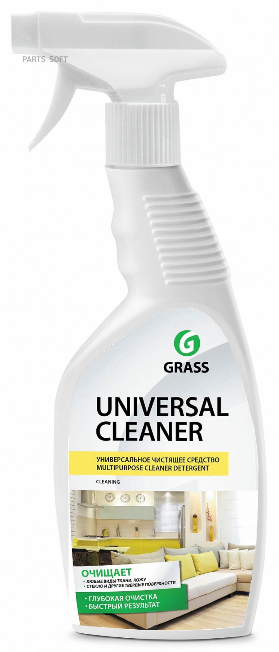 Очиститель обивки салона GraSS Universal Cleaner (600 мл) универсальный, триге