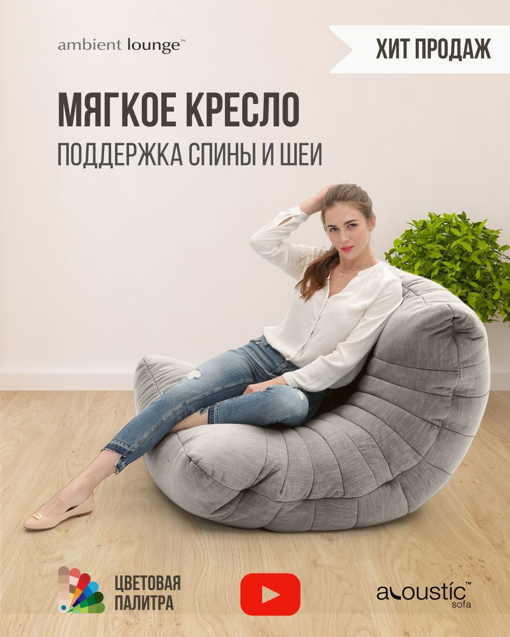 фото Современное кресло в стиле лофт alounge - acoustic sofa - keystone grey (шенилл, серый) ambient lounge