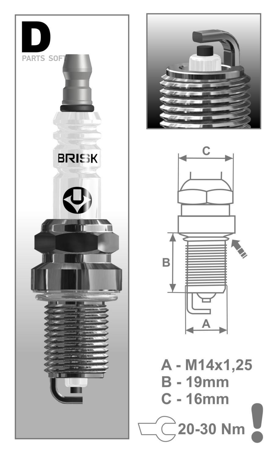 

Свеча Brisk ВАЗ-2110-12 SUPER-R (инж.16 клап. мед.эл., резистор, бл.4шт.) (FR7DCX) (АY17ДВ