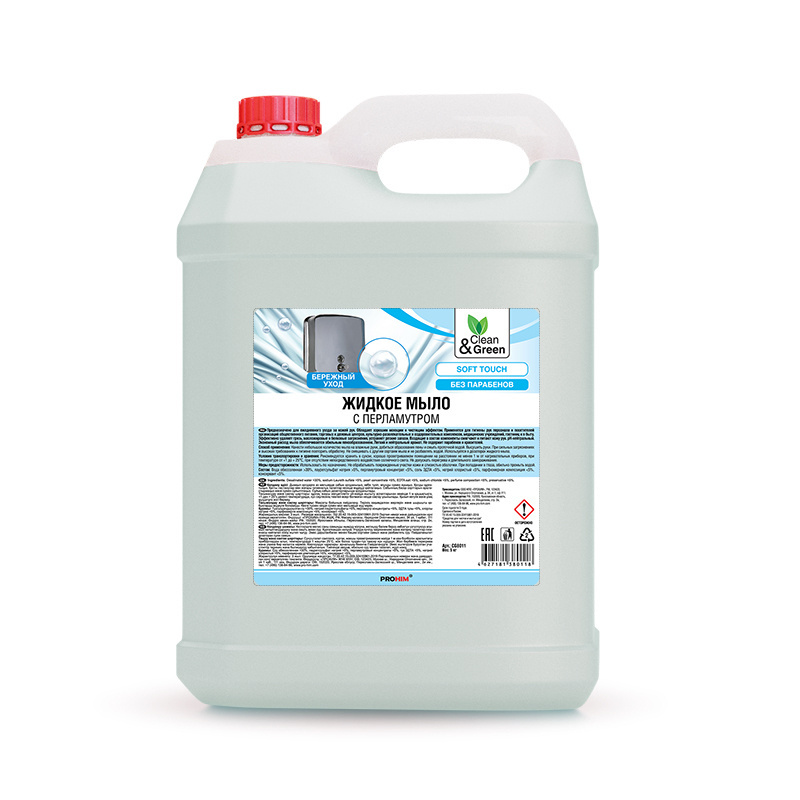 Мыло Жидкое С Перламутром 5 Кг. Clean&Green Cg8011 AVS CG8011 green industry жидкое мыло hands clean нежная роза 5л 100146