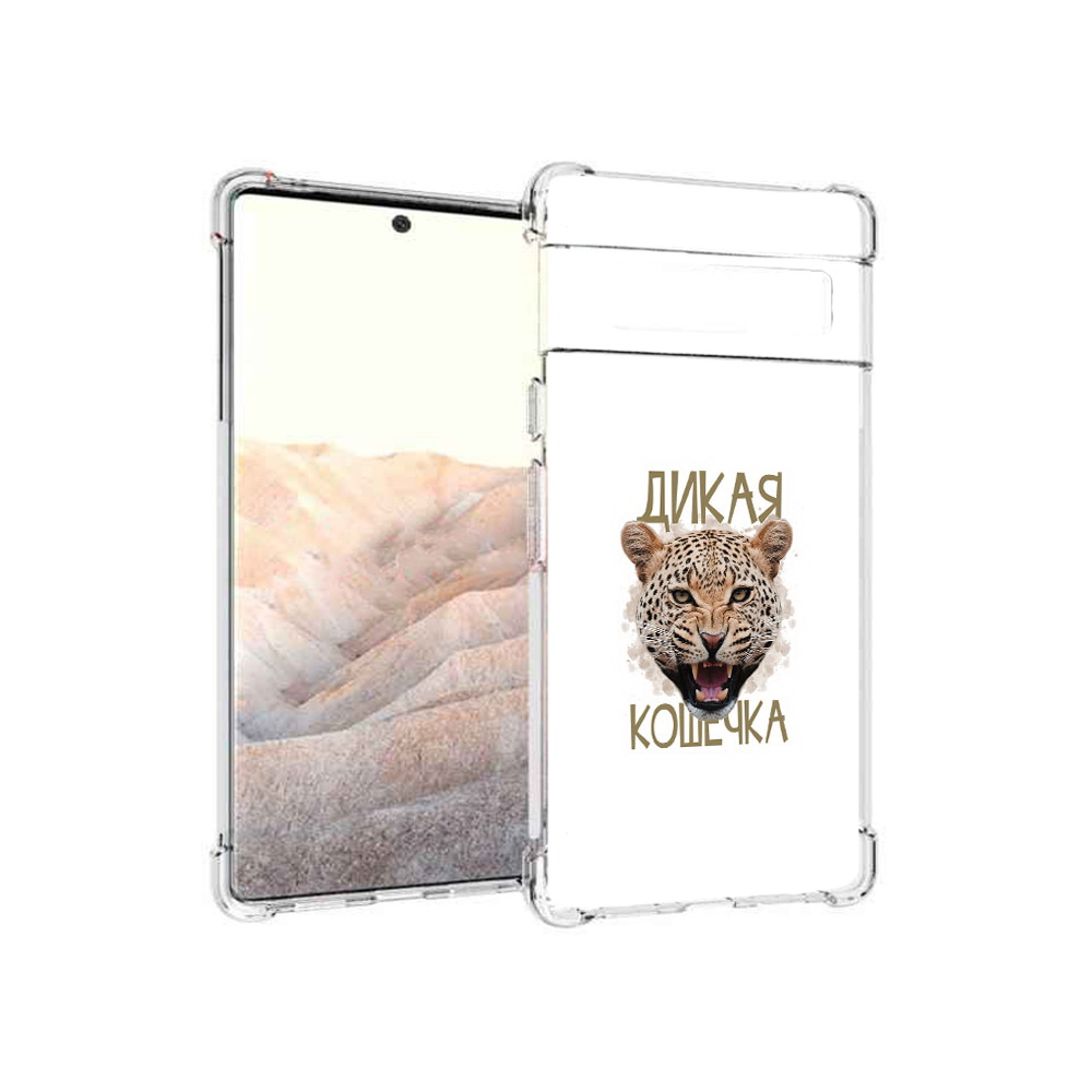 

Чехол MyPads Tocco для Google Pixel 6 Pro дикая кошечка, Прозрачный, Tocco