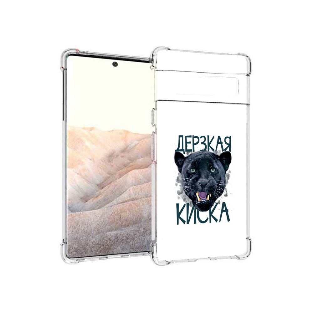 

Чехол MyPads Tocco для Google Pixel 6 Pro дерзкая киска, Прозрачный, Tocco