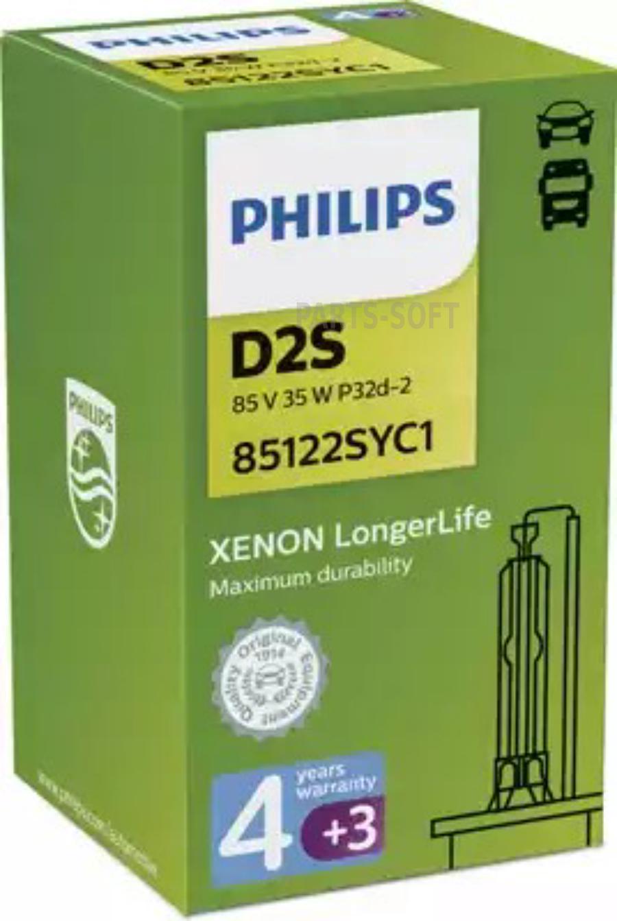 Лампа газоразрядная D2S 85V 35W D2S Xenon Longerlife 1шт