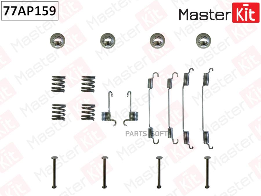 

Комплект установочный тормозных колодок MASTERKIT 77ap159