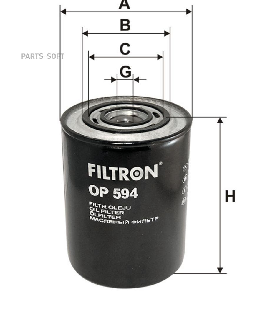 

Фильтр Масляный Filtron Op594 Filtron арт. OP594