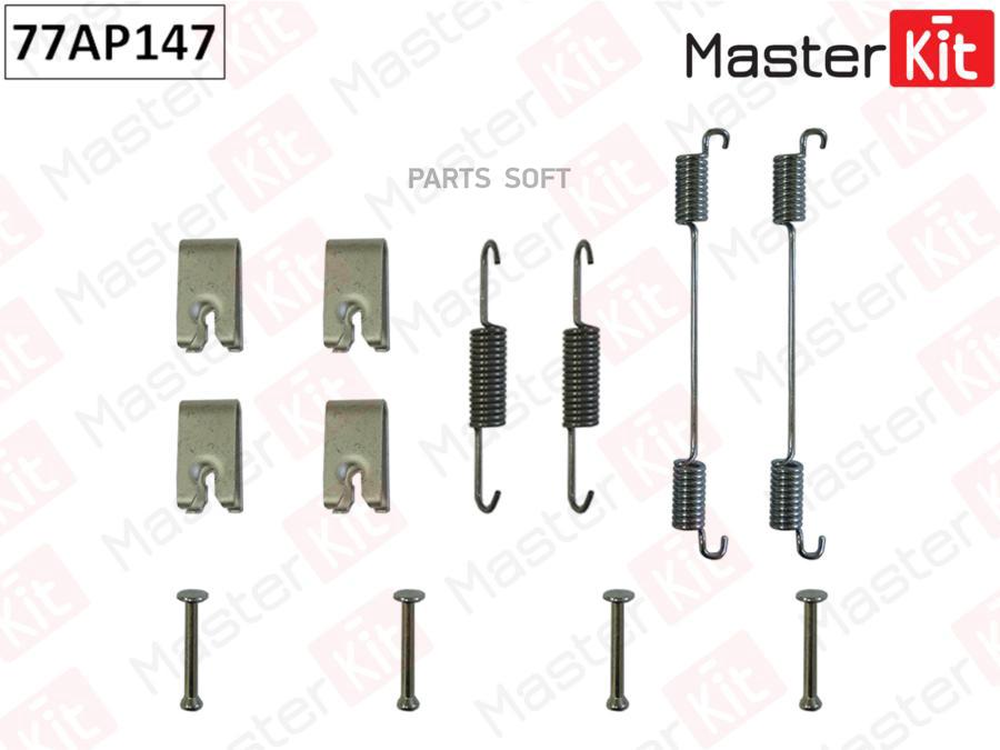 

Комплект установочный тормозных колодок MASTERKIT 77ap147