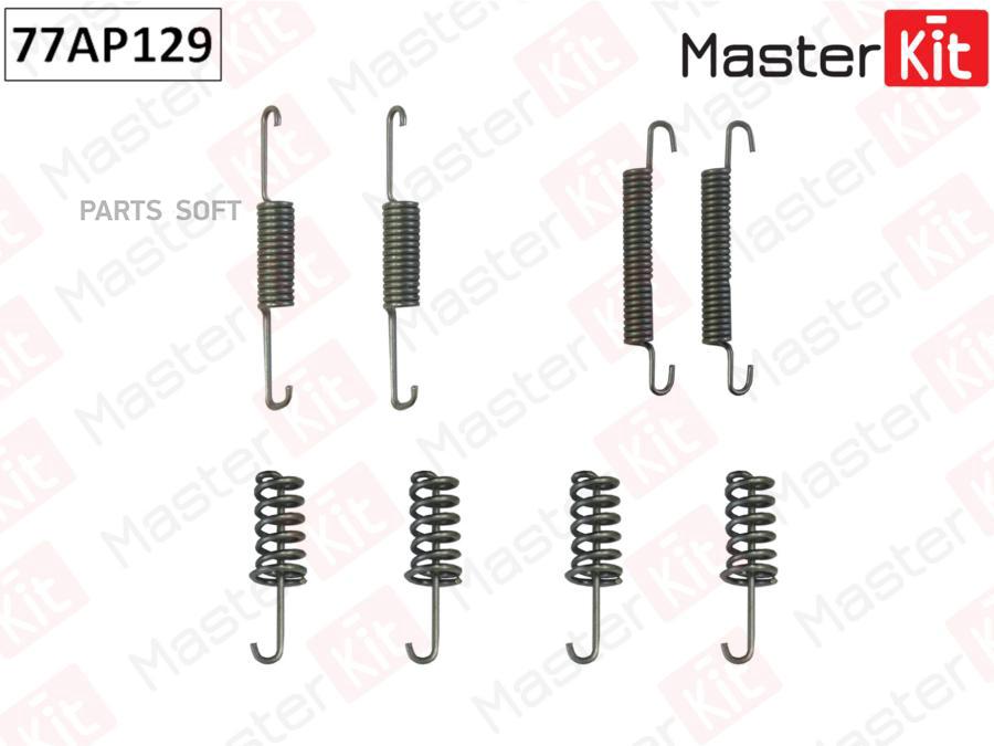 

Комплект установочный тормозных колодок MASTERKIT 77ap129