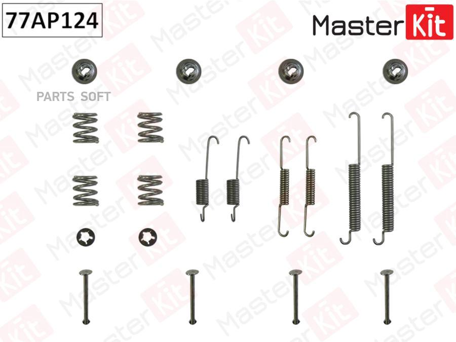 Установочный комплект MASTERKIT для барабанных колодок 77ap124