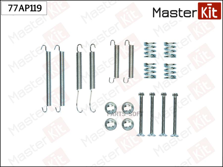 

Установочный комплект MASTERKIT для барабанных колодок 77ap119