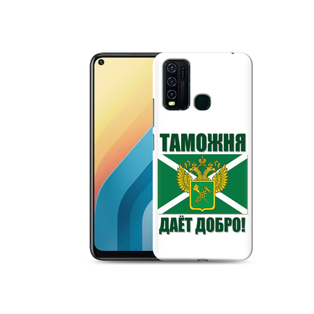 

Чехол MyPads Tocco для Vivo Y30 таможня (PT149334.437.636), Прозрачный, Tocco