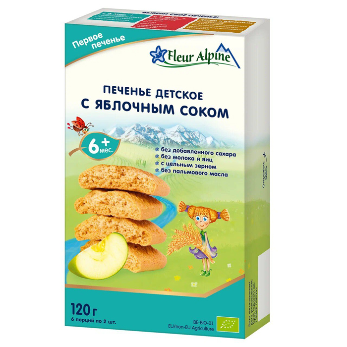 Печенье детское Fleur Alpine с яблочным соком с 6 месяцев 120 г