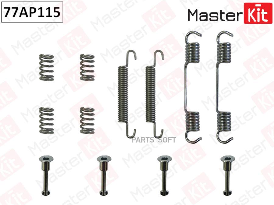 

Комплект установочный тормозных колодок MASTERKIT 77ap115