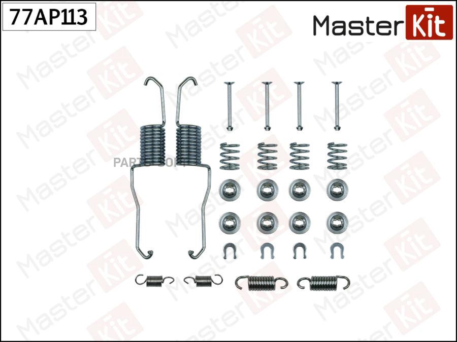 Установочный комплект MASTERKIT для барабанных колодок 77ap113