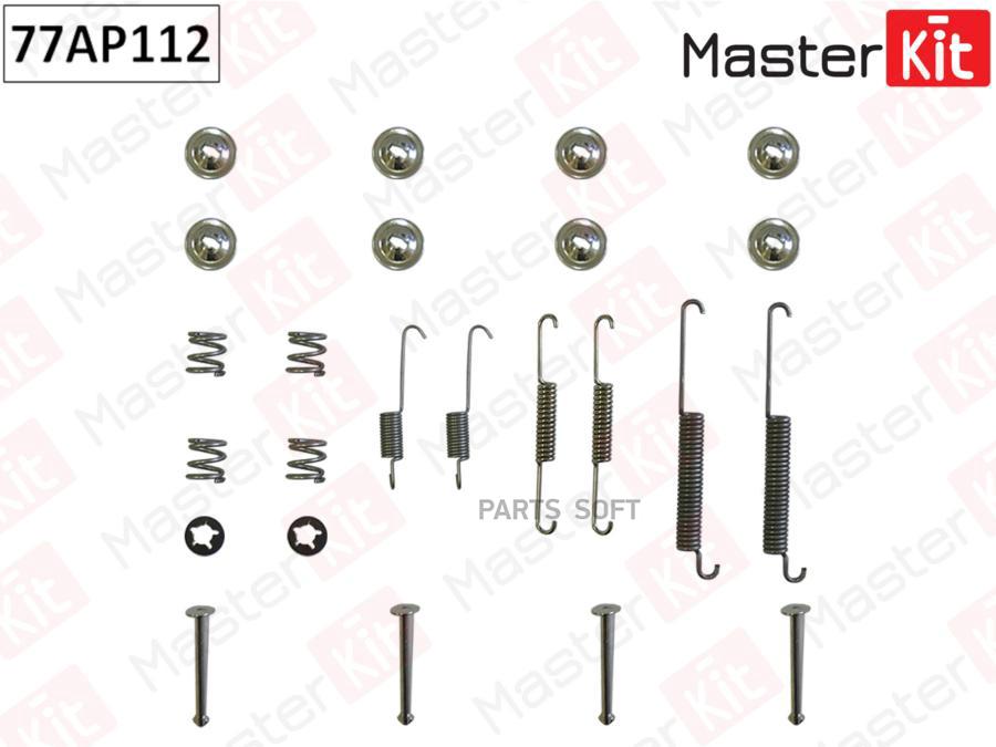 Комплект установочный барабанных колодок MASTERKIT 77ap112