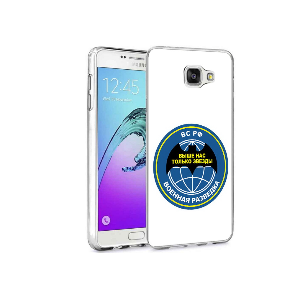 

Чехол MyPads Tocco для Samsung Galaxy A9 Pro разведка (PT52968.556.568), Прозрачный, Tocco