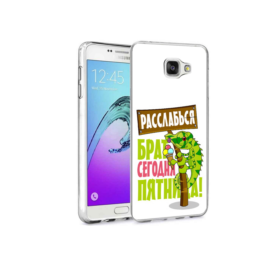 

Чехол MyPads Tocco для Samsung Galaxy A9 Pro пятница (PT52968.556.562), Прозрачный, Tocco