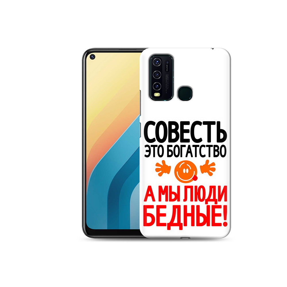 

Чехол MyPads Tocco для Vivo Y30 совесть (PT149334.437.613), Прозрачный, Tocco