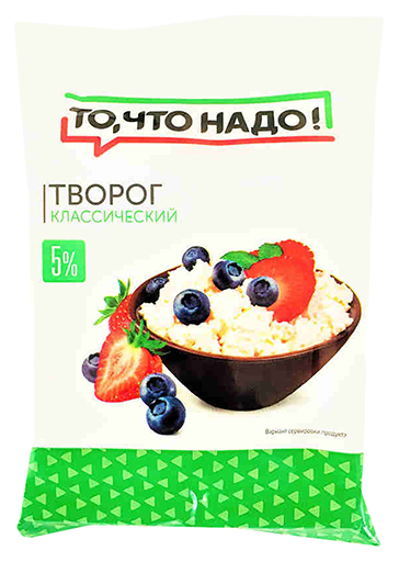 

Творог То, что надо! 5% БЗМЖ 200 г
