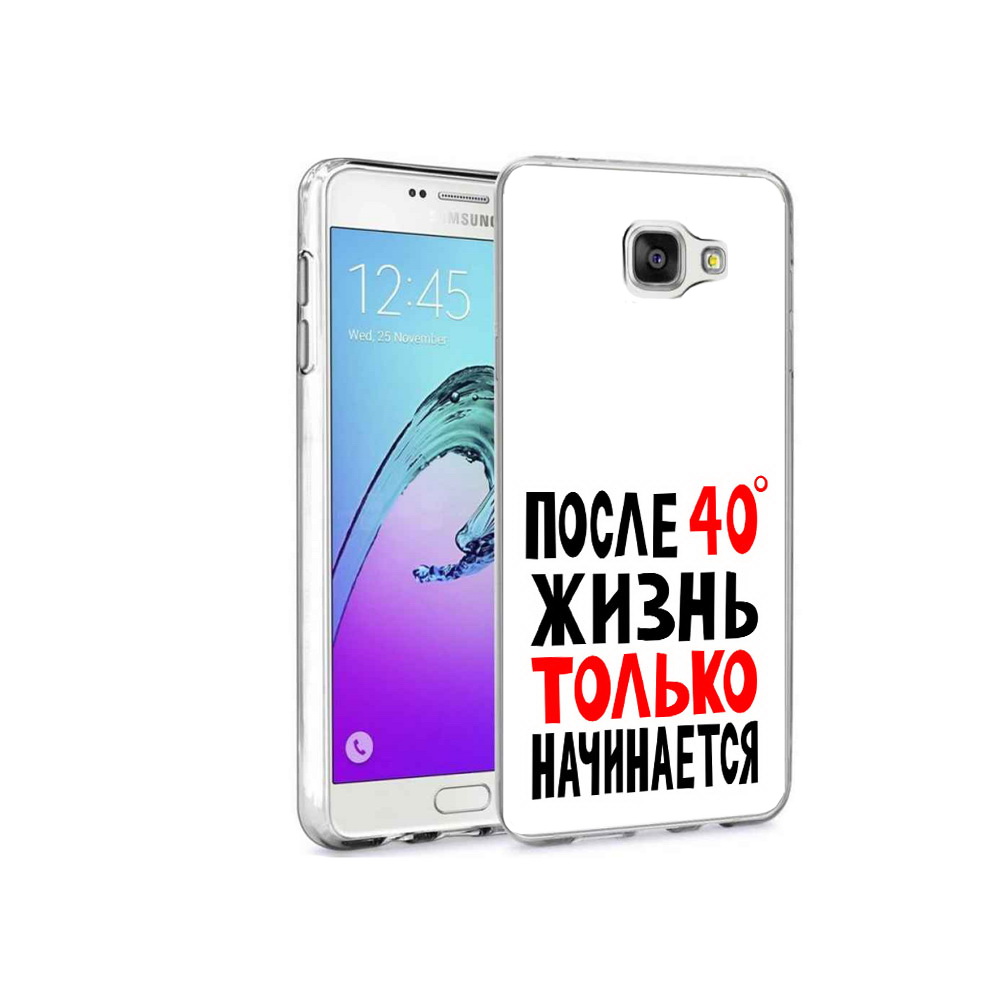 

Чехол MyPads Tocco для Samsung Galaxy A9 Pro после 40 жизнь начинается (PT52968.556.553), Прозрачный, Tocco