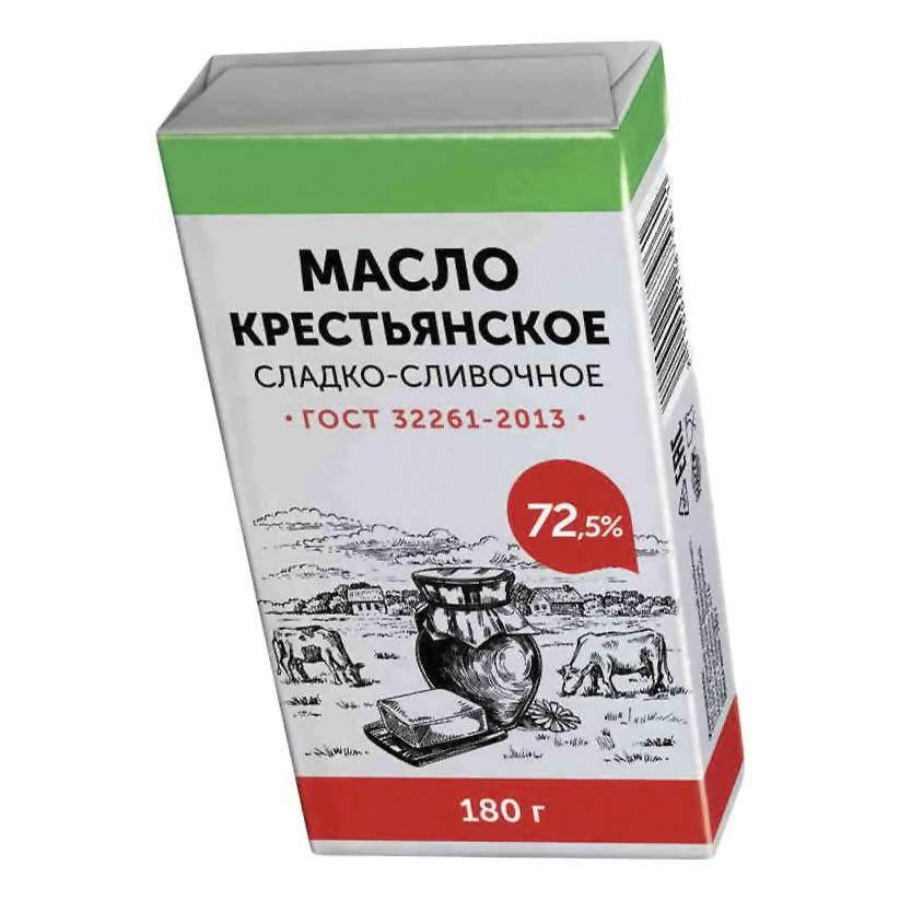 фото Сливочное масло то, что надо! крестьянское сладкое 72,5% бзмж 180 г