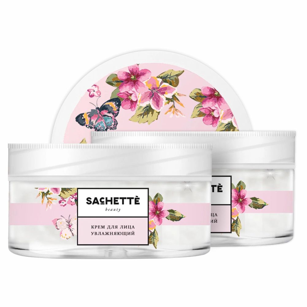 Комплект Крем для лица увлажняющий Sachette Beauty 75 мл х 2 шт