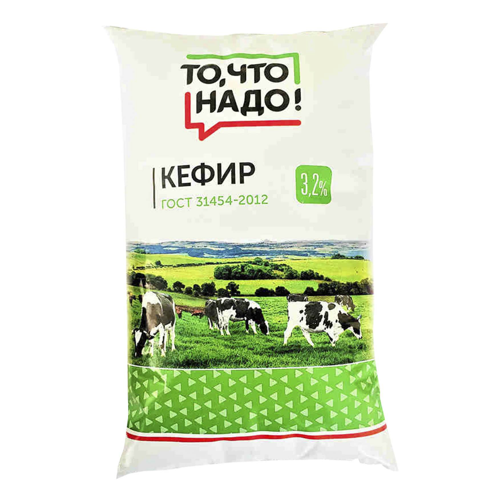 

Кефир То, что надо! 3,2% БЗМЖ 1 л