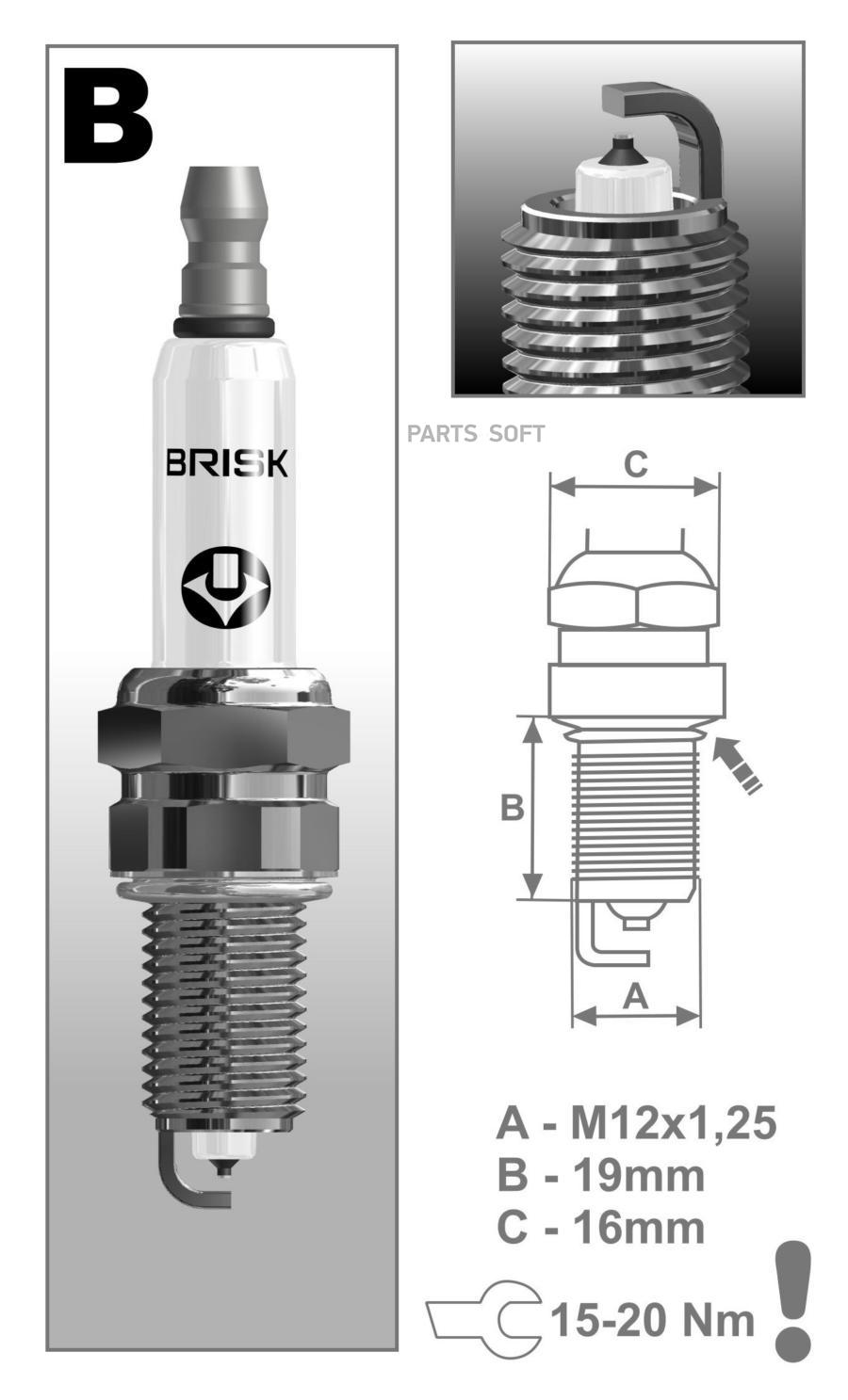 

Свеча Brisk PLATIN ITRIUM BR12YP