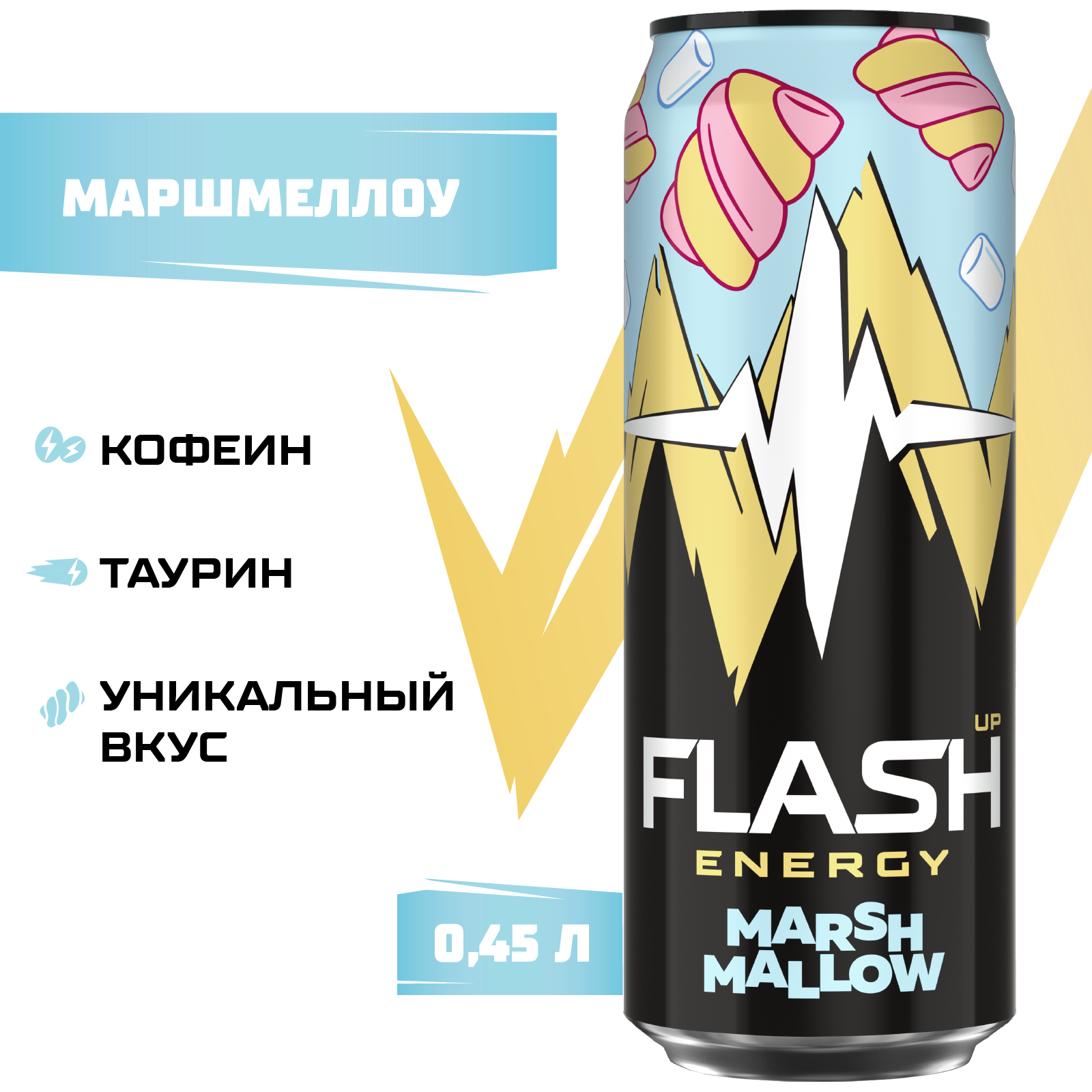 Энергетический напиток Flash Up Energy Маршмеллоу 0,45 л, банка