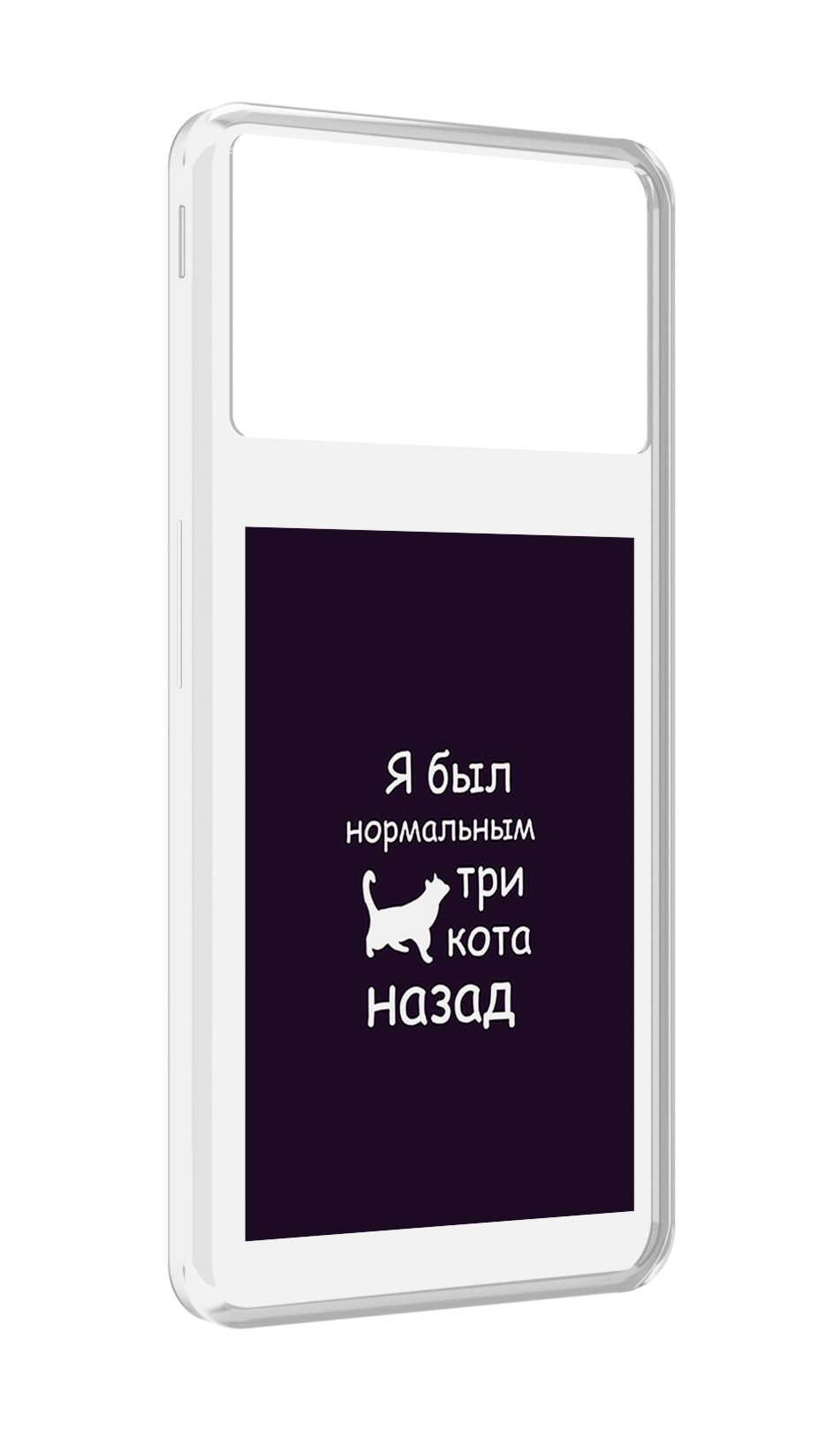 

Чехол MyPads три-кота-назад для ZTE Nubia Z40S Pro, Прозрачный, Tocco