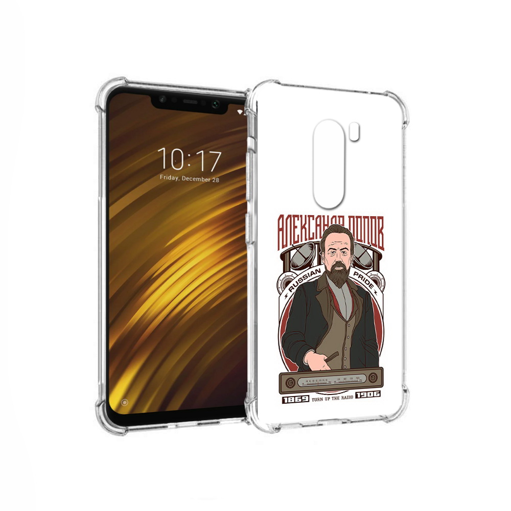 

Чехол MyPads Tocco для Xiaomi Pocophone F1 Александр Попов (PT116503.308.27), Прозрачный, Tocco